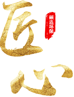 匠心